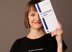 rakhlei_c_timm_brockfeld